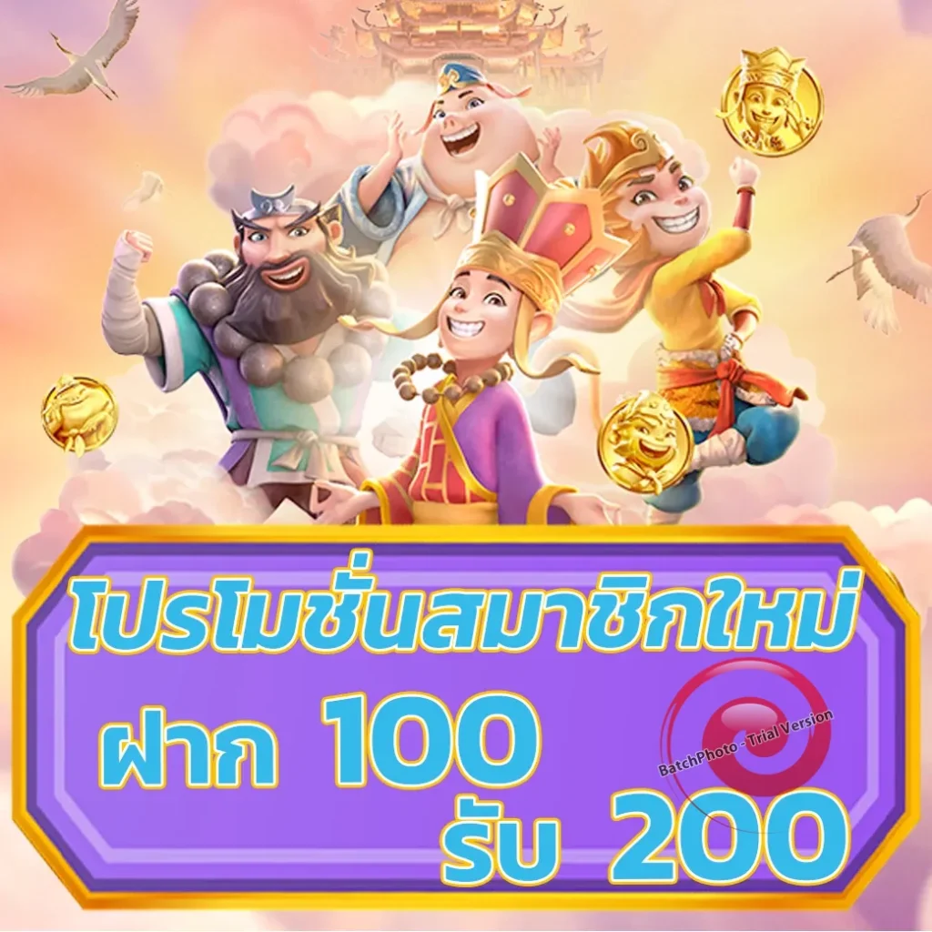 royalgame ไม่มีขั้นต่ำ